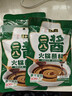 六必居 老北京二八酱火锅蘸料 128g*3份 原味 酱汁双包 中华老字号 实拍图