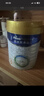 美素佳儿（Friso）皇家幼儿配方奶粉 3段（1-3岁幼儿适用）800g 乳铁蛋白 (新国标) 实拍图