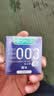 冈本（OKAMOTO）避孕套 进口003白金超薄10片 男女用安全套套成人情趣计生用品 实拍图