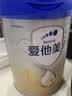 爱他美（Aptamil）卓倍儿童奶粉3岁以上段800g*4罐装 富含DHA四维骨骼营养素 实拍图