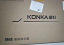康佳（KONKA）31.5英寸 高清HDMI 微边框显示器 HDR 出厂校色 支持壁挂 家用办公游戏电脑屏幕 KM3219 实拍图