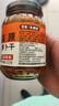 饭扫光榨菜 风干麻辣萝卜干302g 下饭菜 脆爽咸菜泡菜 拌饭拌面  实拍图