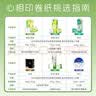 心相印【樊振东推荐】无芯卷纸 茶语丝享4层85g*40卷 卫生纸 可冲散纸巾 实拍图