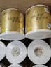 清风有芯卷纸 金装4层130克*27卷 卷纸卫生纸 卷筒纸纸巾 厕纸整箱 实拍图
