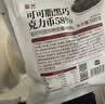 展艺代可可脂巧克力夹心脆 500g 烘焙原料酥脆蛋糕点心夹心装饰 实拍图