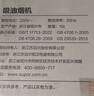 苏泊尔（SUPOR）抽吸排油烟机家用23风量欧式顶吸深腔拢吸抗污面板智控自清洁以旧换新DT12S 实拍图