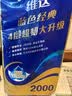 维达（Vinda）有芯卷纸 蓝色经典4层200克*10卷 厚韧大分量 卫生纸厕纸 卷筒纸 实拍图