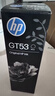 惠普（HP）GT51/52/53原装墨水 适用hp tank310/410/5810/5820/418/411/419/518/519打印机 黑色墨水 90ml 实拍图