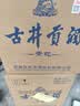 古井贡酒 青花小坛 浓香型白酒 50度 1.5L*1坛 坛装 口粮酒 实拍图