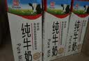 辉山自营牧场纯牛奶250ml*12盒 3.1g乳蛋白 牛奶礼盒装 营养牛奶早餐 实拍图