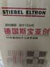 斯宝亚创泰国原装进口即热式电热水器DHC8EL家用商用民宿酒店恒温变频省电节能220伏包安装送材料以旧换新 德国原装进口DHCE8/10电线4-6平方 实拍图