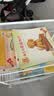 小饼干狗宝宝品质培养儿童低幼绘本故事（套装15册）  童书  实拍图