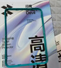 闪魔iPad类纸膜iPad Air8/7/6 11英寸2026/25款M4/M3芯片绘画专用全屏磨砂膜 实拍图