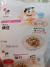 喜代美山大纳豆即食40g*4盒尝鲜款 日本原装进口北海道极小粒激酶发酵菌 实拍图