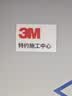 3M【原装进口】汽车贴膜 朗瞻前挡 朗清侧后挡深色组合全车汽车玻璃车膜太阳膜隔热膜车窗膜 包施工 实拍图
