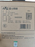 雷士（NVC）全光谱护眼台灯阅读儿童家用学习灯便携折叠台灯5A级标准插电款 实拍图