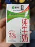 蒙牛【新鲜日期】全脂纯牛奶200ml*24盒 家庭送礼囤货 电商定制 实拍图