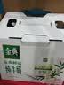 伊利金典3.8g乳蛋白鲜活纯牛奶250ml*8 30天常温短保 礼盒装 实拍图