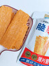 贤哥脆辣条薄片脆 休闲食品8090怀旧追剧小零食凑单 58g 实拍图
