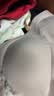 NEIWAI内外橙标抱抱粉底杯软支撑文胸内衣女固定杯无钢圈舒适无痕送女友 实拍图