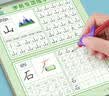 六品堂【学前300字】幼小衔接练字帖字帖幼儿园练字本幼小衔接教材全套每日一练汉字点阵描红本儿童字帖 实拍图
