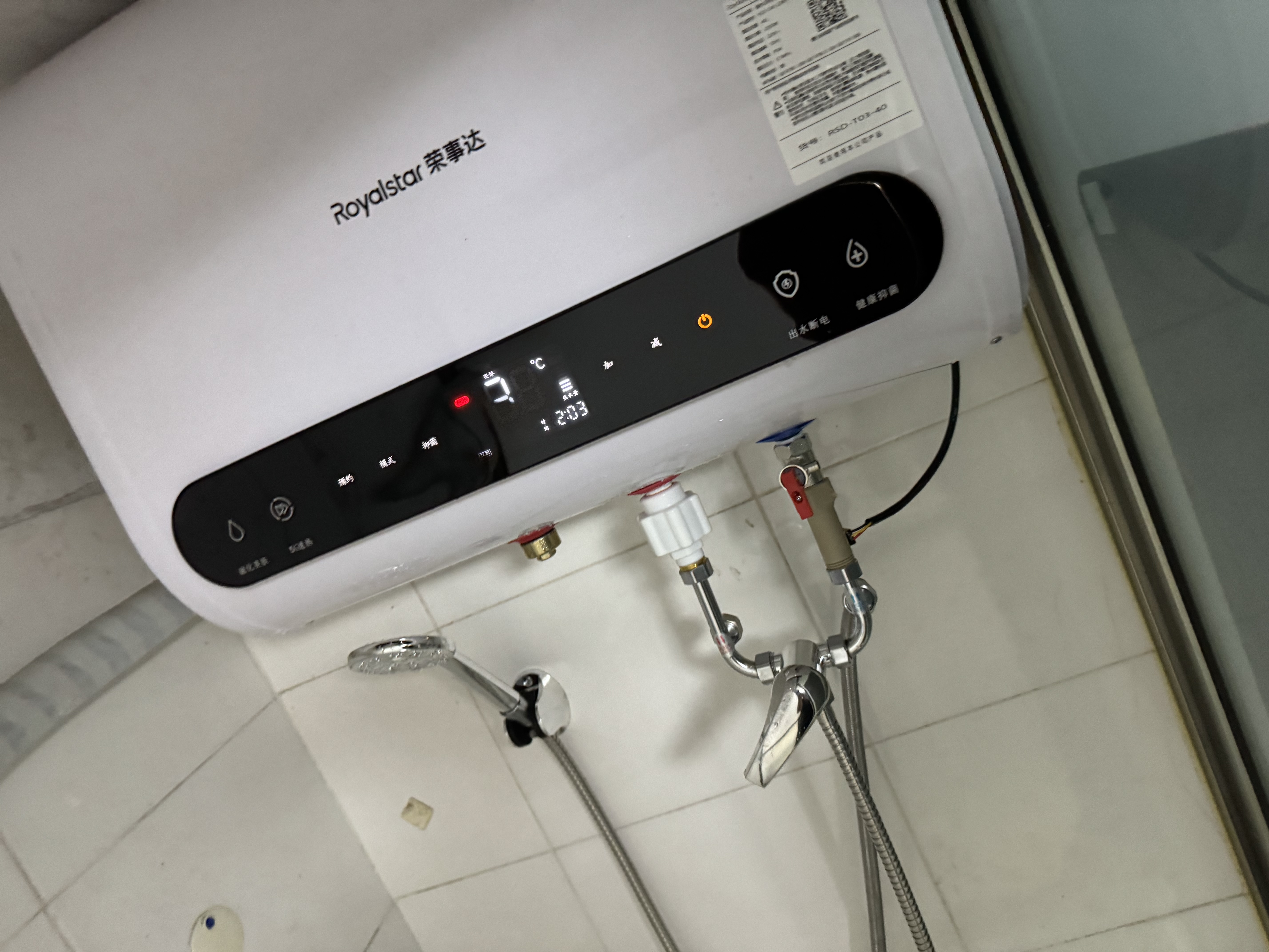 荣事达【免费上门安装】热水器电热水器家用速热一级能效储水式扁桶超薄双胆出租房卫生间洗澡出水断电 【40升】镁棒免换+大屏遥控+出水断电 实拍图