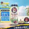 保拉纳（Paulaner）柏龙 经典小麦白啤 500ml*24听 德国进口啤酒 球赛必备 实拍图
