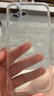ALittleFlower【全网热销40W+】适用iPhone16Plus手机壳16Plus保护套苹果超薄防摔软壳透明镜头全包男女款简约  实拍图