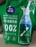 雀巢（Nestle）金装高钙营养400g*3成人奶粉高钙多种维生素和矿物质 独立包装 实拍图
