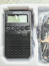 山进（SANGEAN）DT-800C 数调迷你闹钟收音机便携式老人半导体学生校园广播FM英语四六级 实拍图