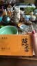 福茗源陈皮白茶 福鼎白茶新会陈皮寿眉茶叶礼盒送老丈人长辈100片200g 实拍图