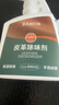 巨奇皮革除味剂汽车内座椅真皮沙发床头去味喷雾异味甲醛除臭剂500ml 实拍图