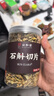 公和堂铁皮石斛片150克 霍山石斛切片石斛粉鲜条切片 煲汤泡茶泡酒 实拍图