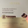 维特丝面膜抗皱紧致抗衰老补水保湿淡斑男女士修护重组胶原去黄提亮肤色 实拍图