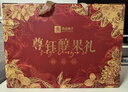 良品铺子坚果零食礼盒组合1732g零食大礼包团购端午节礼盒干果送礼团购 实拍图