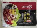 海底捞火锅底料汤料 牛油清油清汤番茄底料 麻辣香辣口味 一料多用 浓香番茄底料125g*3袋 实拍图