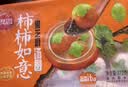 思念柿子汤圆 柿柿如意汤圆312g 事事如意黑芝麻汤圆元宵糯米馅 面点 柿柿如意+招财进宝 实拍图