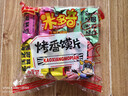 米多奇烤馍片40g*10包 休闲零食馒头片 早餐食品饼干多口味 实拍图