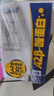 天润A2β酪蛋白3.8g蛋白纯牛奶125g*8盒 儿童奶 实拍图
