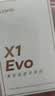漫步者（EDIFIER）X1 Evo 真无线蓝牙耳机 蓝牙6.0 翻译机 适用苹果华为小米OPPO手机 奶栗 毕业礼物 实拍图