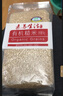 素养生活有机糙米1.1斤 含胚芽 糙米饭 糙米 糙大米 粗粮米 五谷杂粮 实拍图