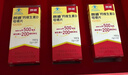 朗迪钙片维生素D片100片*3盒装 年货礼盒  儿童 成人 中老年碳酸钙 实拍图