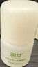 润本止痒滚珠冰露30ml紫草膏走珠舒缓止痒儿童消包红痒蚊虫叮咬便携 实拍图