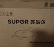 苏泊尔（SUPOR）不粘锅炒锅 平底炒菜锅牛排煎锅少油烟28cm电磁炉燃气通用 实拍图