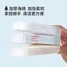 优家（UPLUS）加大加厚海藻洗脸扑洁面扑洗脸绵3个 卸妆清洁洗脸海绵沐浴 实拍图