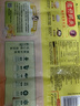 湾仔码头素水饺（西葫芦鸡蛋+裙带菜）组合装720g42只*2早餐食品速食面点 实拍图
