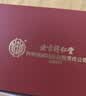 六和乾坤南京同仁堂五指毛桃红豆薏米茶 瘦祛身湿除去气湿健排脾湿毒150g 实拍图