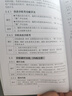 国威(HB)GW300 4进16出 程控电话交换机 集团企业总机内部分机小门数桌面式二次来显即插即用操作简单 实拍图