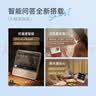 哇哦天猫精灵智能屏CC10学习机10英寸护眼大屏大模型视频通话带监控音响音箱生日礼物 实拍图