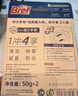 妙力（Bref）汉高进口洁厕球 2挂 海洋 马桶挂壁清洁球除臭留香洁厕宝去污防垢 实拍图
